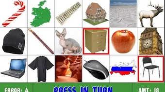 Изображение 0 для 