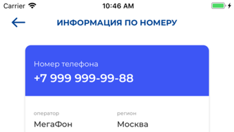 Изображение 0 для 
