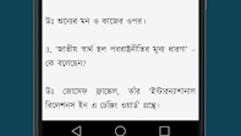 রষটরবজঞন