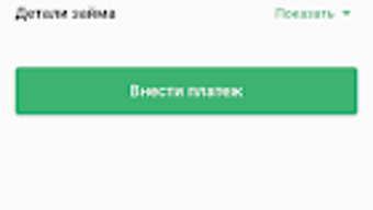 Изображение 0 для 