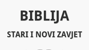 Biblija SDF Croatian