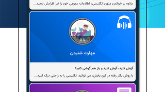 آموزش زبان انگلیسی Expert