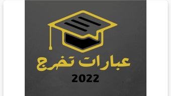 الصورة 0 لـ 