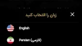 الصورة 0 لـ 