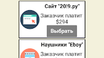 Изображение 0 для 