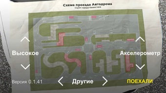 Изображение 0 для 