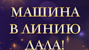 Изображение 0 для 