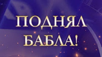 Изображение 0 для 