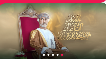 الصورة 0 لـ 