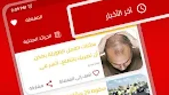 الصورة 0 لـ 