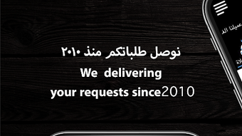 الصورة 0 لـ 