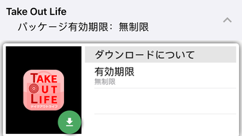 の画像0