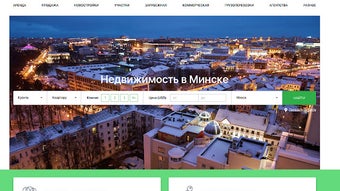 Изображение 0 для 