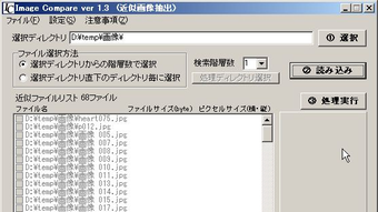 の画像0