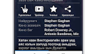 Изображение 0 для 