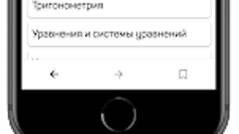 Изображение 0 для 