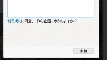 の画像0