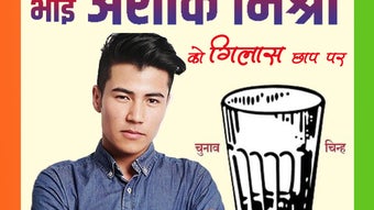 Изображение 0 для 