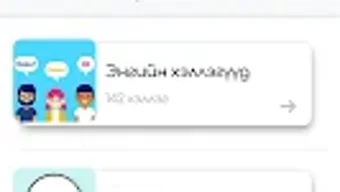 Изображение 0 для 