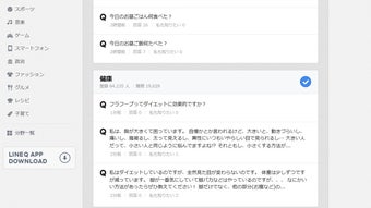 の画像0