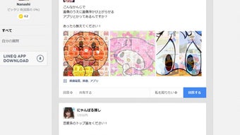 の画像0