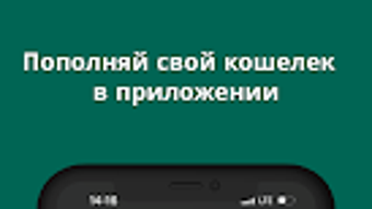 Изображение 0 для 