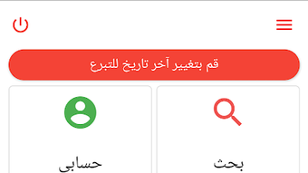 الصورة 0 لـ 