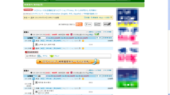 の画像0