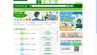 の画像0