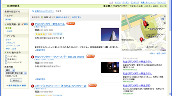 の画像0