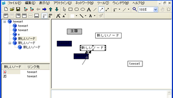 の画像0