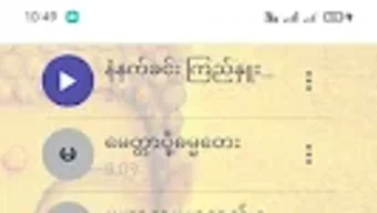 รูปภาพ 0 สำหรับ 