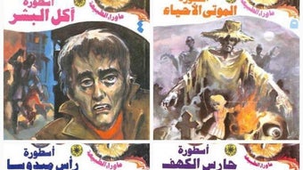 الصورة 0 لـ 