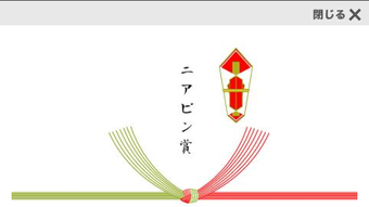 の画像0