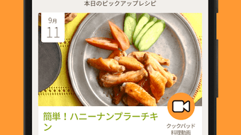の画像0