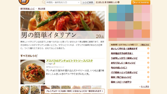 の画像0