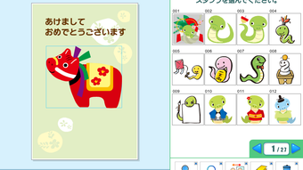 の画像0