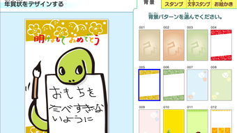 の画像0