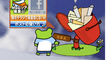 の画像0