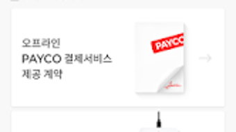  için 0 numaralı resim