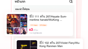 รูปภาพ 0 สำหรับ 