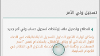 الصورة 0 لـ 