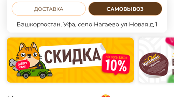 Изображение 0 для 