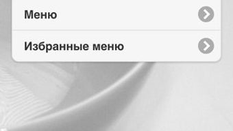 Изображение 0 для 