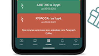 Изображение 0 для 