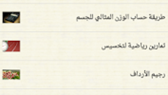 الصورة 0 لـ 