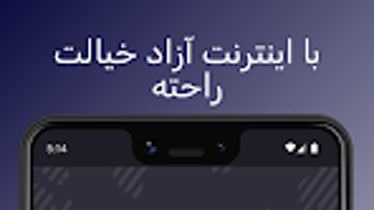 فیلترشکن By Vpn