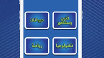 الصورة 0 لـ 