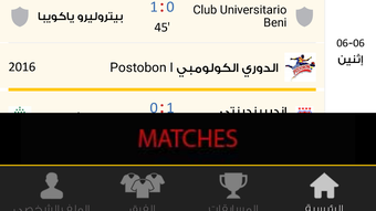الصورة 0 لـ 
