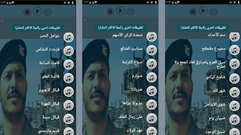 الصورة 0 لـ 